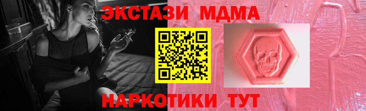 Экстази 99% Светлоград