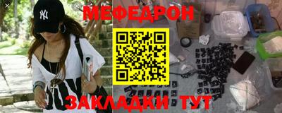 трава Гай