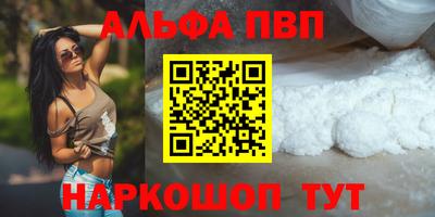 трава Гай