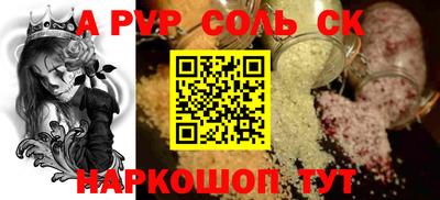 кокаин перу Гатчина