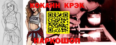 трава Гай