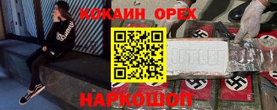 прущая мука Гагарин