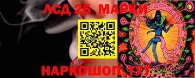 кокаин перу Гатчина