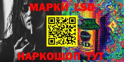трава Гай