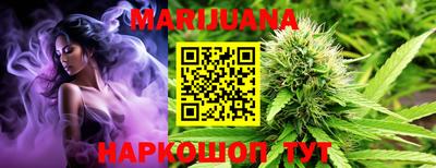 трава Гай