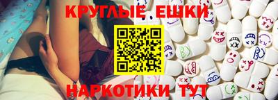 трава Гай
