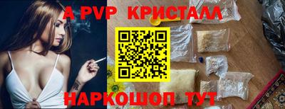 прущая мука Гагарин