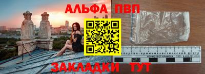 кокаин перу Гатчина