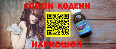 кокаин перу Гатчина