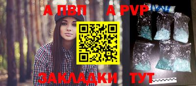 трава Гай