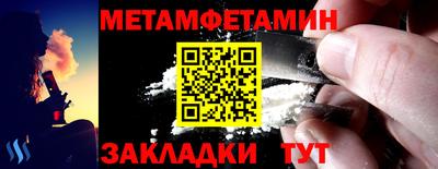 прущая мука Гагарин