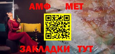 трава Гай