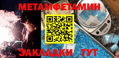 трава Гай