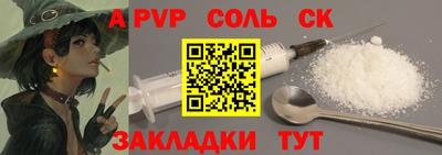 кокаин перу Гатчина