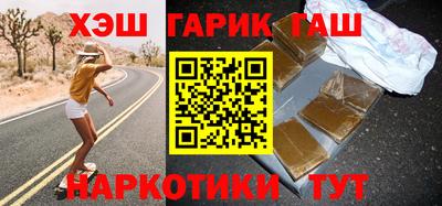 трава Гай