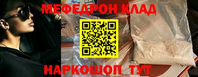 кокаин перу Гатчина