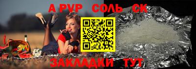 трава Гай