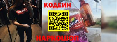 трава Гай