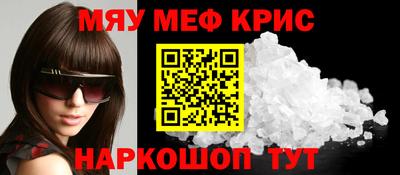 прущая мука Гагарин