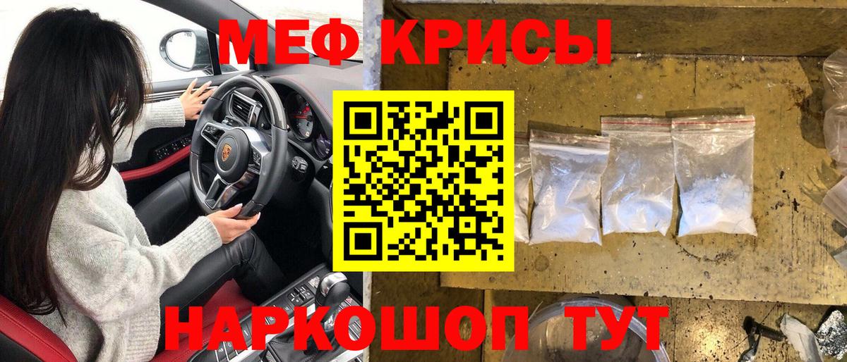 Светлоград  дарнет шоп  Вход с VPN  Мефедрон мука 