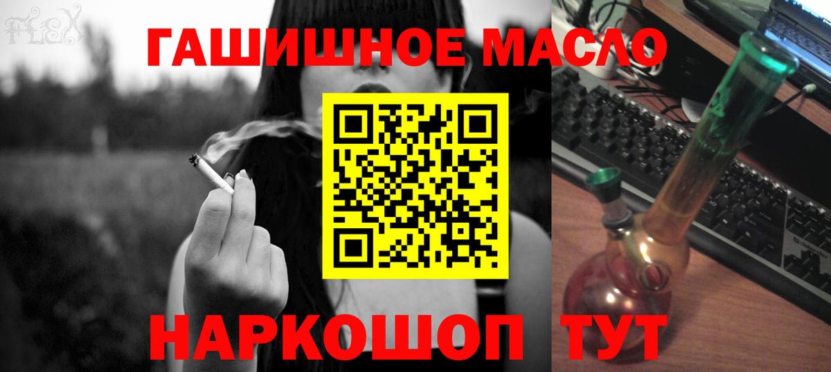 Дистиллят ТГК жижа Светлоград