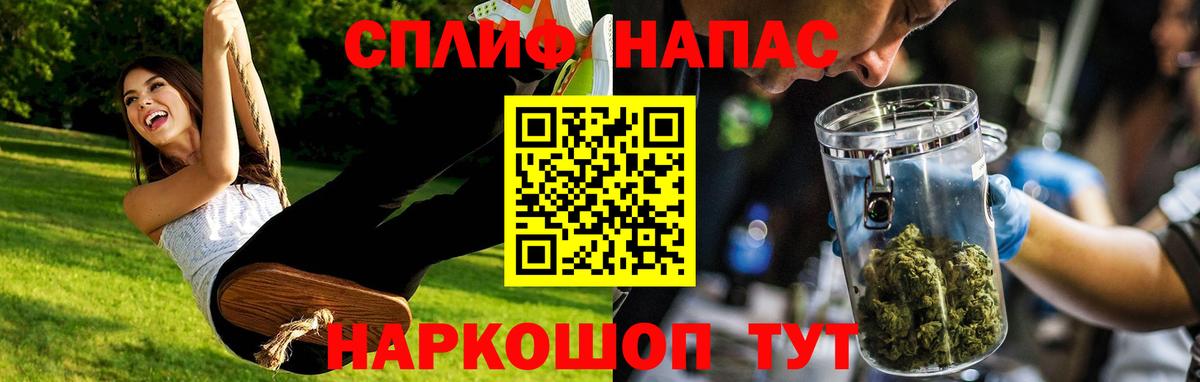 Бошки Шишки THC 21% Светлоград